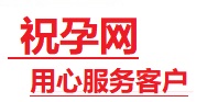 察隅捐卵试管助孕机构-代媽网